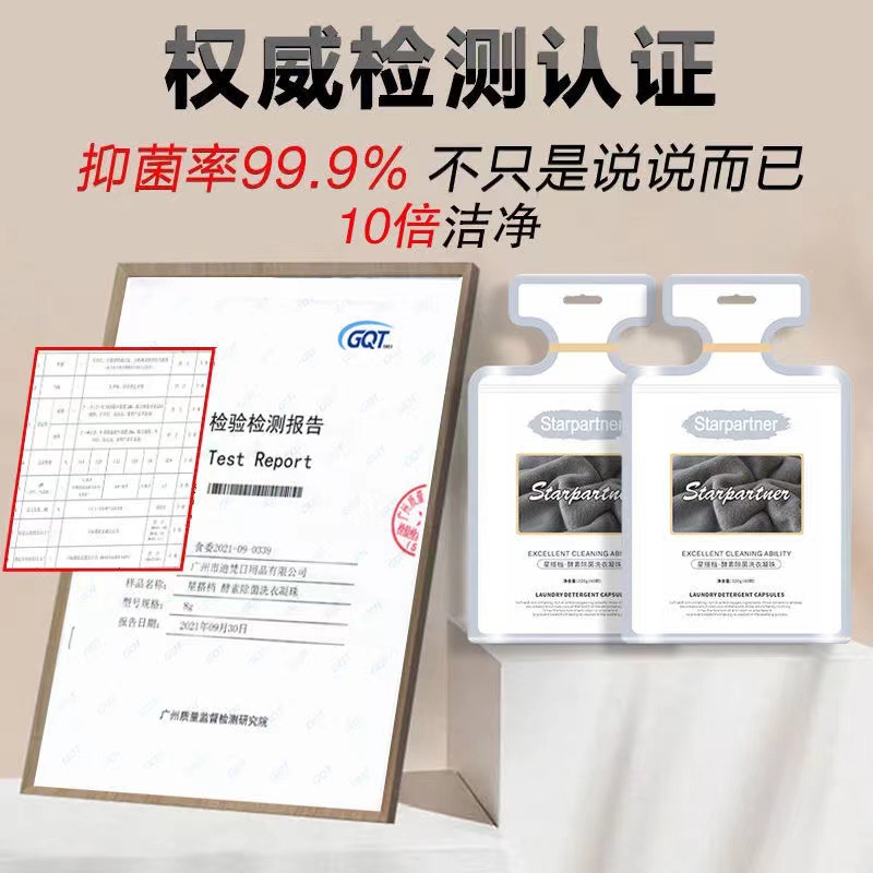 Difan 8g Baby Mother Enzyme Laundry Detergent Wholesale Manufacturer Using Scent Beads for Underwear and Pants, Iris Bagged Laundry Detergent Pellets