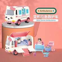 ͯTԾo܇ģͰʿ܇ˤкŮ^ҼҶYһl