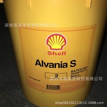 ƐfShell Alvania Grease S 1 2 3#̖ICеSН֬