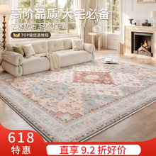 地毯客厅可折叠跨境亚马逊波斯水洗仿羊绒复古易打理家用床边地垫