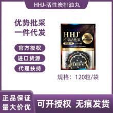 �ձ�HHJ����̿���������c��������֬С����o��