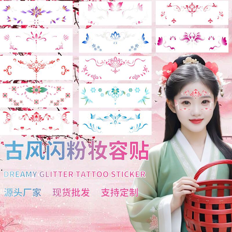 New Glitter Pink Flower and twinkle Eyebrow Sticker Children's Forehead Girl's Antique Han Clothes Painted Makeup Show Tattoo Sticker New Glitter Pink Flower and twinkle Eyebrow Sticker Children's Forehead Girl's Antique Han Clothes Painted Makeup Show Tattoo Sticker