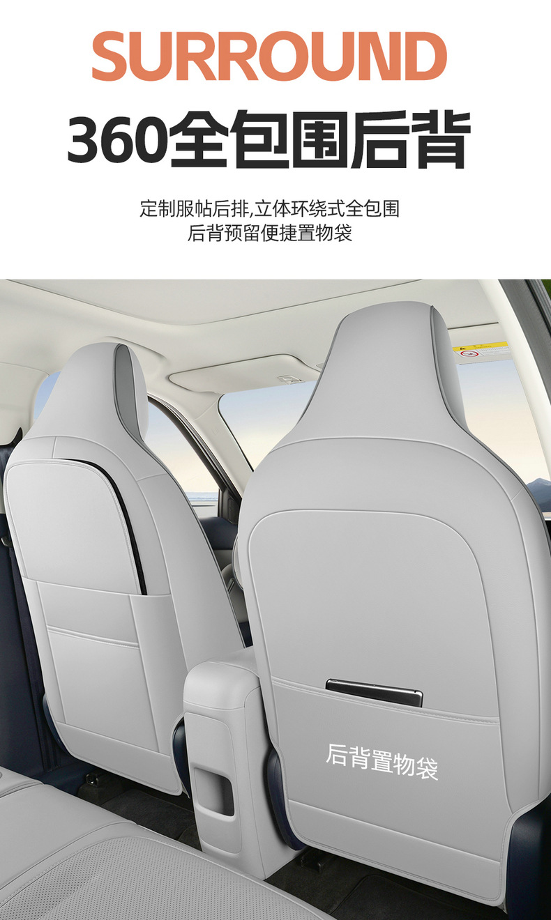 Specialized Leapmotor A10 Car Seat Cover, Universal for All Seasons, Full Surround Seat Cover, Perforated Leather, Breathable, New Model Seat Cushion
