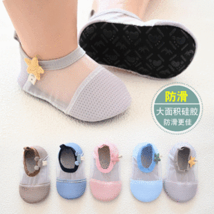 ����}����ͯ�ذ��m͸���ı���냺�W��Ь��ͨӡ����Ůͯ�mЬ�ӬF