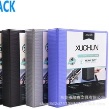A4四孔活页夹办公资料试卷收纳夹快劳夹打孔塑料文件夹档案夹定制