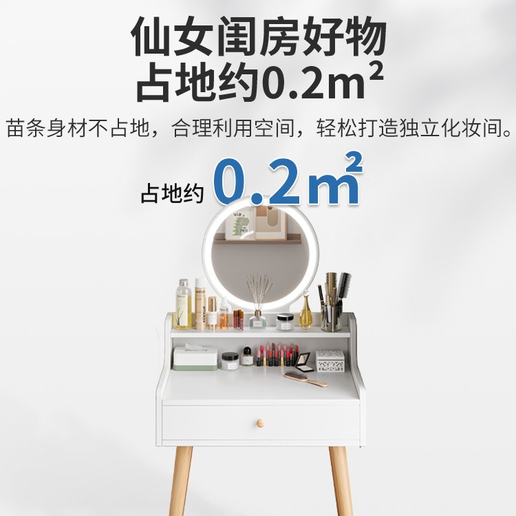 Tocador dormitorio moderno simple pequeño apartamento en línea celebridad estilo ins mesa de maquillaje espejo simple nueva mesa de maquillaje pequeña