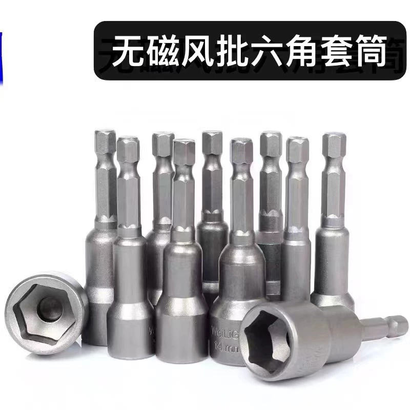 Немагнитная втулка Шестиугольная втулка Немагнитная ветровая втулка 65 длинная 100 длинная 150 длинная 200 Длинные производители головок источника