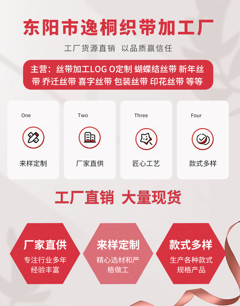 第1款定制?情_01