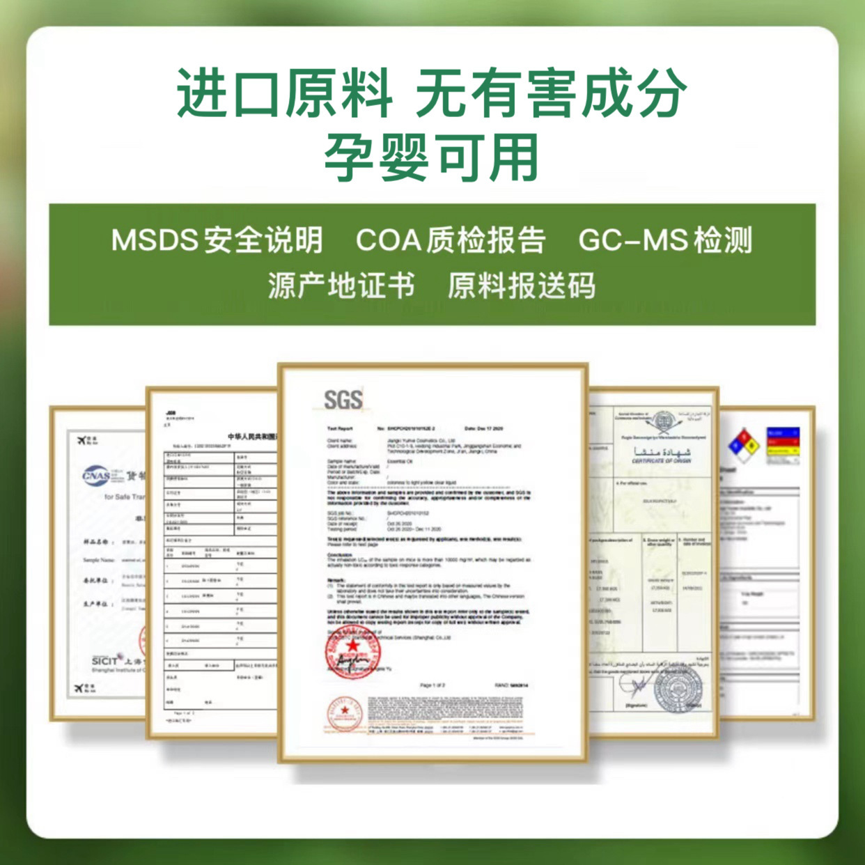 オールシーズン禅ティースターホテル無火アロマセラピー詰め替え液体ディフューザーエッセンシャルオイルホームベッドルームシャングリラフレグランス