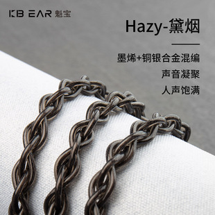 KBEAR�����쟟��Hazy��4��ʯīϩ���~�y�Ͻ�ƽ�⾀���C������2pin