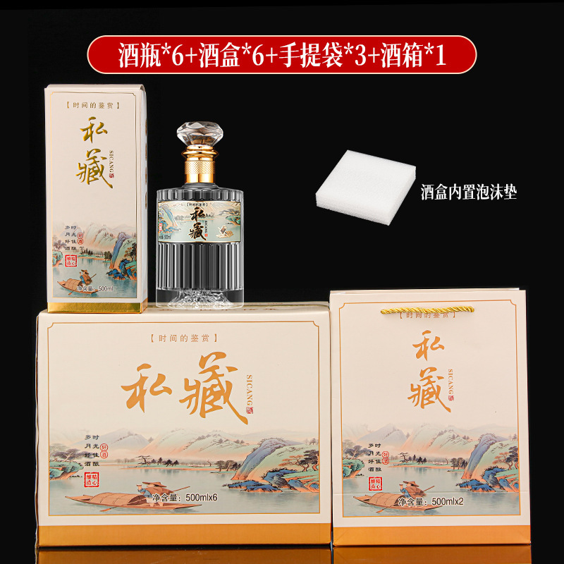 私藏竖纹玻璃白酒瓶定制高档玻璃酒瓶自酿酒分装瓶全套礼盒带标签|undefined