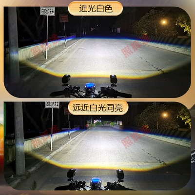 Motorcycle headlights, headlights Vehicle Headlight Modification Lens Strong