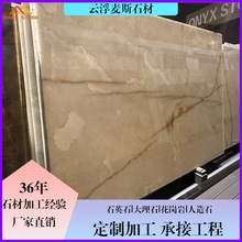 索菲特金天然大理石金黄色奢石酒店装修岛台餐桌背景墙洗手台石材