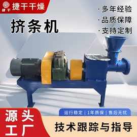 混合机;制粒干燥设备;粉碎机