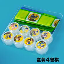 ����Ŷ���������嶯�����һСѧ��2�˿�ͨ��������������Ϸ