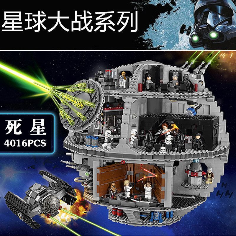 La misma estrella de la muerte (4126pcs subcontratación)