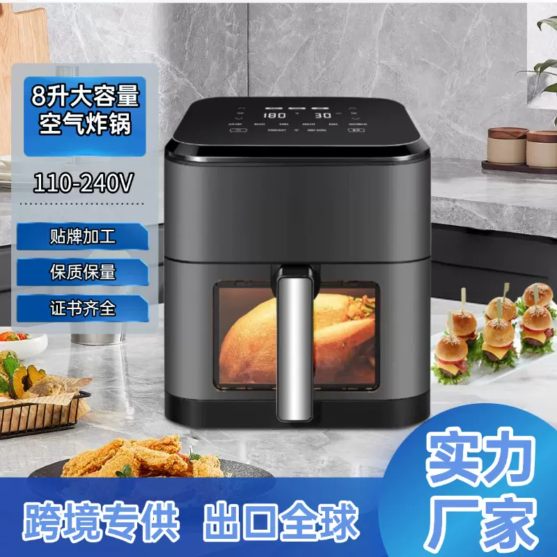 跨境出口家用触摸式烘焙空气炸锅大容量8L可视电炸锅110-240