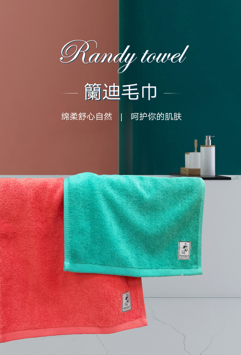 籣迪毛巾_01.jpg