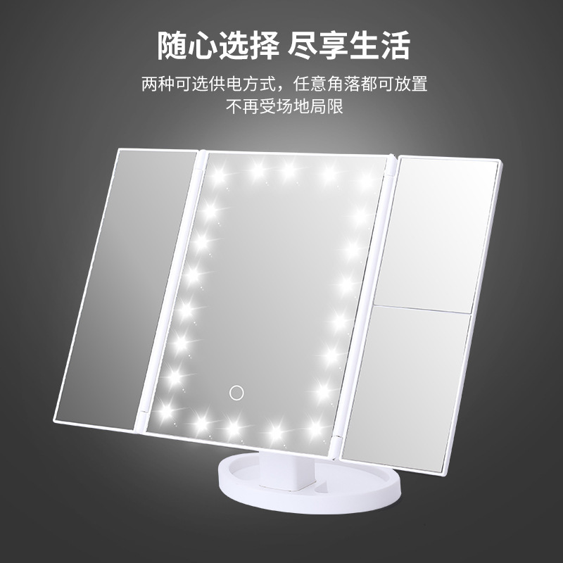 三つ折り化粧鏡ライト付き鏡拡大発光led化粧鏡デスクトップ収納化粧鏡メーカー直販|undefined