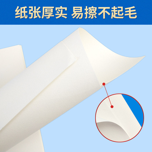 Snow mountain gouache paper 8K160g4 open watercolor paper white thickened pigment paper art student special watercolor paper