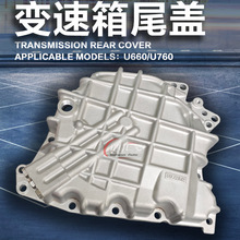 �S��h�m�_ �P���� ׃������w�� U660E/U760Eβ�w��