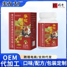 �A٢��������Ƭ�ǹ�������ʳ�ӹ����lһ�����l֧�ָ��Q���b�S��