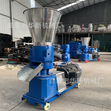 饲料颗粒机小型家用全自动机器膨化颗粒养殖设备大型饲料造制粒机