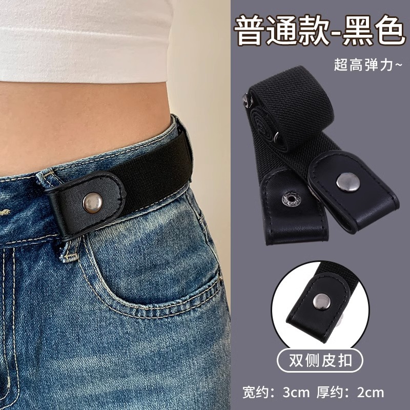 Cinturón perezoso pantalones vaqueros elásticos cinturón invisible cinturón sin costuras Cintura ajustable sin punzonado de las mujeres que adelgaza el artefacto