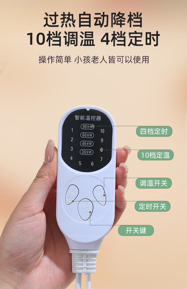 Children Panda Smokeless Moxa Heat Pack 9-Level Temperature Timer Soft Belly Back Warming 220g specifications