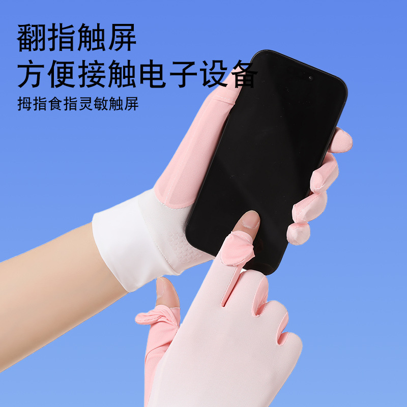 Guantes de seda de hielo delgados para mujeres de verano conduciendo al aire libre pantalla táctil de dedo completo guantes de protección solar ligeros y transpirables