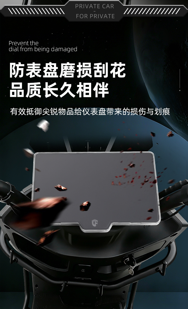 Suitable for Saige Black Knight M10/M10Plus/Ultra/M1 Display Screen Protective Case Modification Accessories