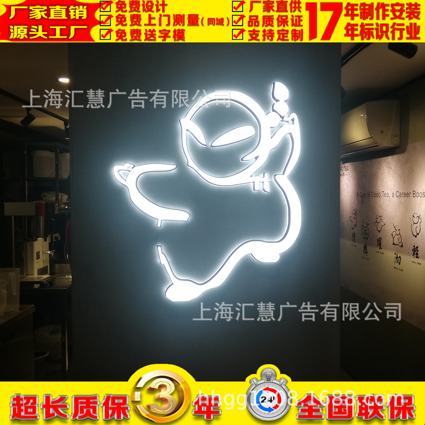 不锈钢背光字、金属围边字、迷你字