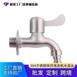 花洒套装;面盆龙头;手持花洒