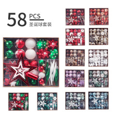 国境を越えたスポット58個/セットの彩色クリスマスボールセットのギフトバッグクリスマスツリーのペンダントクリスマス装飾品