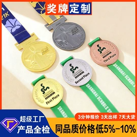 金属工艺品;徽章;钥匙扣