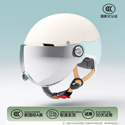 helmet for men and women, universal, Motosiklet kaskı (dəbilqə) - fresh-blue-adjustable-head-circumference-with-knob-electroplated-lens-short-lenses