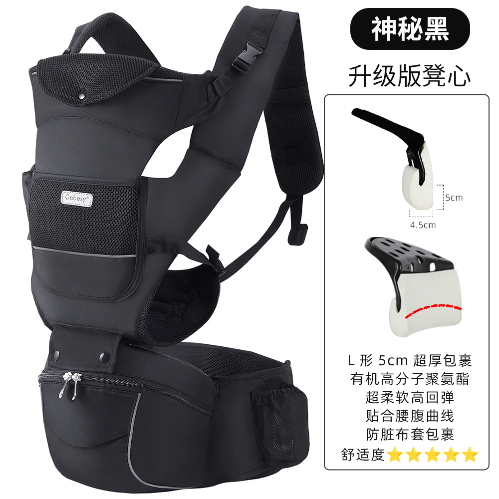 国境を越えた現貨販売のベビーキャリア、新生児を横抱き、前抱き、腰掛け、座りかせ、収納機能付き、多機能、メーカー直販