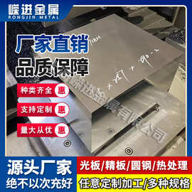 almg5铝合金 almgsi1铝板 AlCu4MgSi铝材 6082 AlMg1SiCu铝棒材料