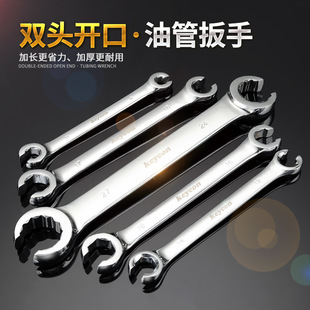 Special wrench tool suit for removal of double-headed open-ended oil pipe wrench