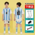 24 Argentina Home No.10
