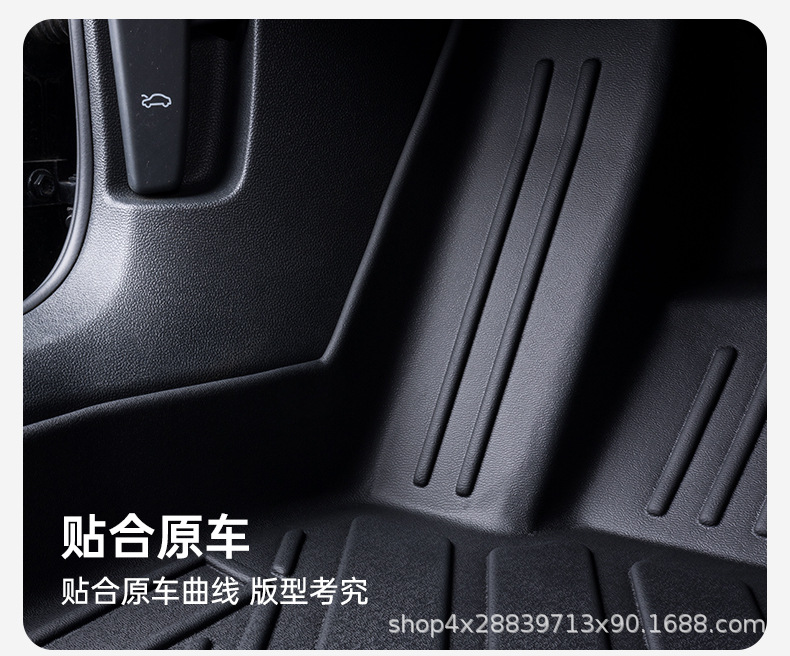 Volkswagen-Specific Full-Surround Tpe Car Floor Mats Are Suitable for Magotan, Sagitar, Lavida, Tanyue, Tuyue, and Passat