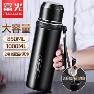���⎧�w���ر�������ˮ����܇�d��y��������1000ml̖ˮ����