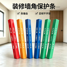 定制装修PVC塑料瓷砖护角条阳角条墙角瓷砖施工保护条装修防撞条
