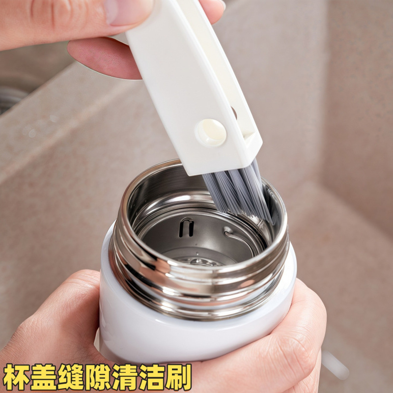.日式多功能保温杯瓶口清洁刷杯盖凹污渍缝隙刷三合一洗杯刷