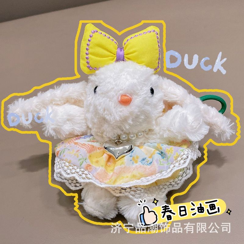 紫色のチューリップぬいぐるみ垂れ耳ウサギバッグペンダント漫画人形キーホルダーギフト多用途ペンダント女の子のための|undefined