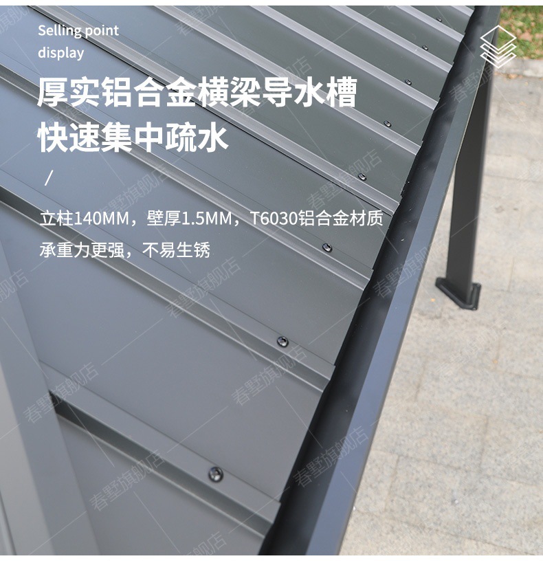 High-End Outdoor Pavilion Garden Terrace Aluminum Alloy Courtyard Leisure New Chinese-Style Pavilion Villa Courtyard Outdoor Sunshade