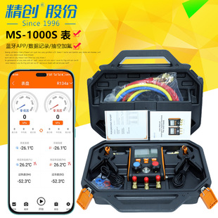 ����MS-1000S�����p���{�������܃x���{���ӷ���ý�S�މ�����