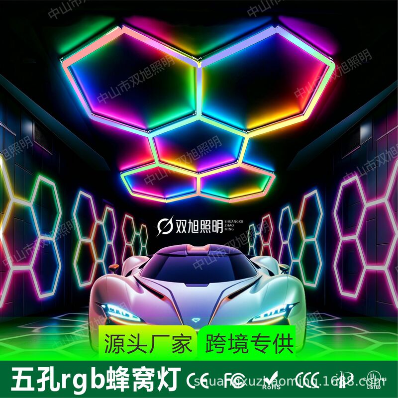 110V Car Wash Shop Honeycomb Light Rgb Wide Voltage Colored Light Ktv Atmosphere Light Garage Hexagonal Car Workstation Light Cross-Border 110V Car Wash Shop Honeycomb Light Rgb Wide Voltage Colored Light Ktv Atmosphere Light Garage Hexagonal Car Workstation Light Cross-Border