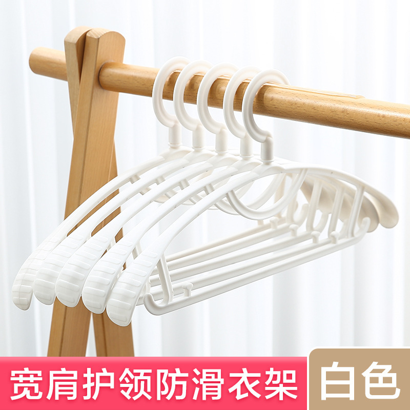 幅広の肩回転ハンガー、滑り止め、厚みのある、痕跡のない、幅広で厚みのある衣類乾燥サポート、プラスチック家庭用メーカー在庫卸売|undefined