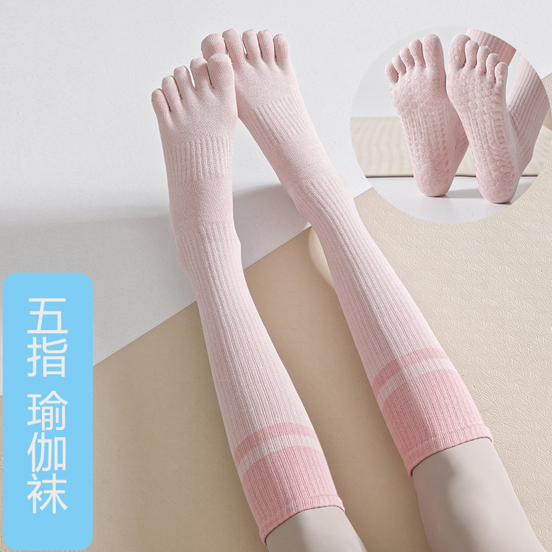 2026 Long Yoga Socks Non-Slip Professional Women's Pilates Five-Toe Socks Indoor Non-Slip Compression Calf Socks for Cycling 2026 Long Yoga Socks Non-Slip Professional Women's Pilates Five-Toe Socks Indoor Non-Slip Compression Calf Socks for Cycling